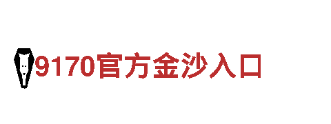探索推荐个类似亚博的平台有哪些，畅游观光胜地